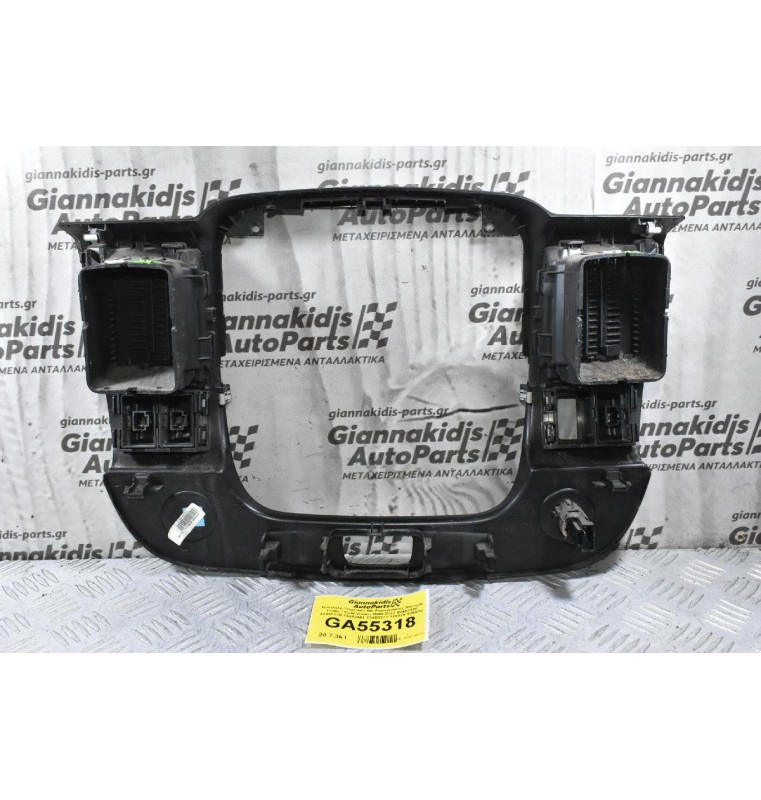 Κονσόλα Ταμπλόυ Με Αεραγωγούς Renault Trafic / Opel Vivaro 2008-2022 93452450 93453370 73452451 73453371 226979 226978