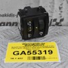 Διακόπτης Ρύθμισης Φώτων Renault Trafic Clio Captur Megane 2008-2022 251900567R (Opel Vivaro)