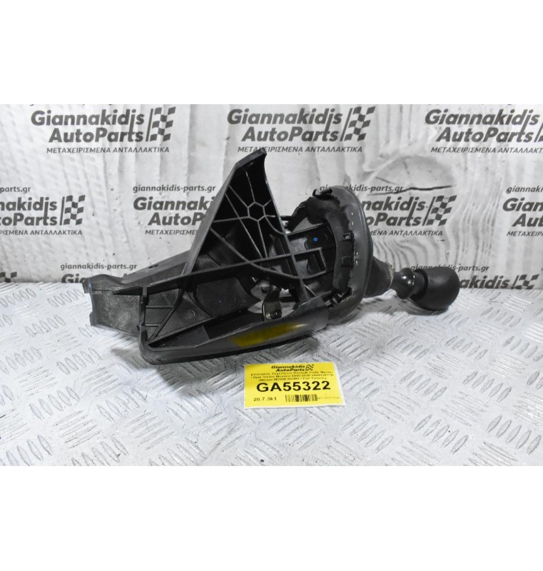 Επιλογέας Ταχυτήτων Renault Trafic Master / Opel Vivaro Movano 2010-2020 349012637R (Nissan NV300 NV400 / Fiat Talento)