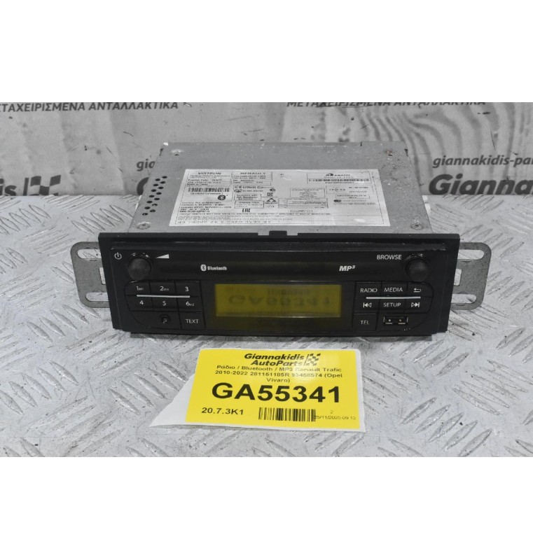 Ράδιο / Bluetooth / MP3 Renault Trafic 2010-2022 281151185R 93458574 (Opel Vivaro)