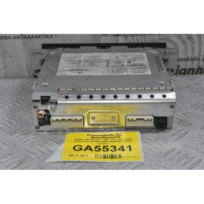Ράδιο / Bluetooth / MP3 Renault Trafic 2010-2022 281151185R 93458574 (Opel Vivaro)
