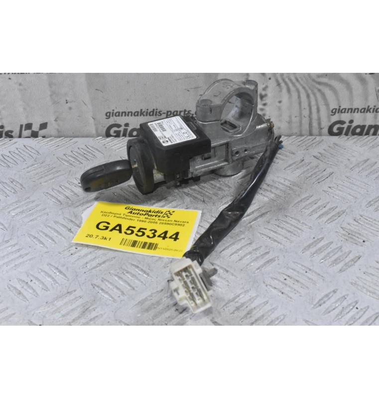 Κλειδαριά Tιμονιού - Διακόπτης Μιζας Nissan Navara D22 / Pathfinder 1998-2005 28590C9902