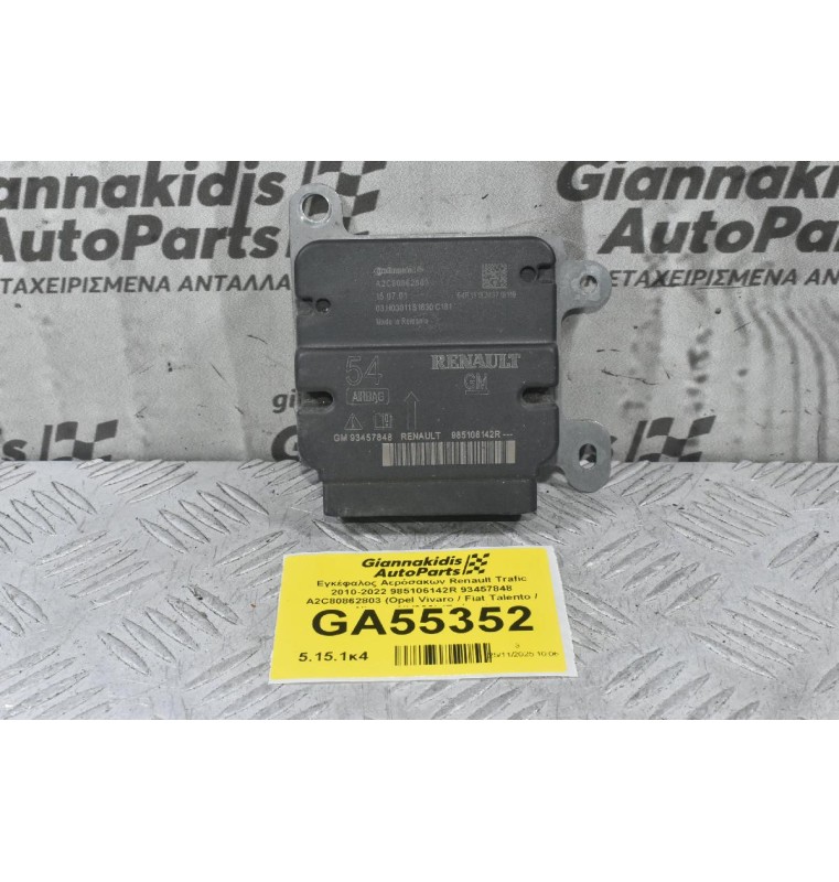 Εγκέφαλος Αερόσακων Renault Trafic 2010-2022 985106142R 93457848 A2C80862803 (Opel Vivaro / Fiat Talento / Nissan NV300) (Γνήσιο)