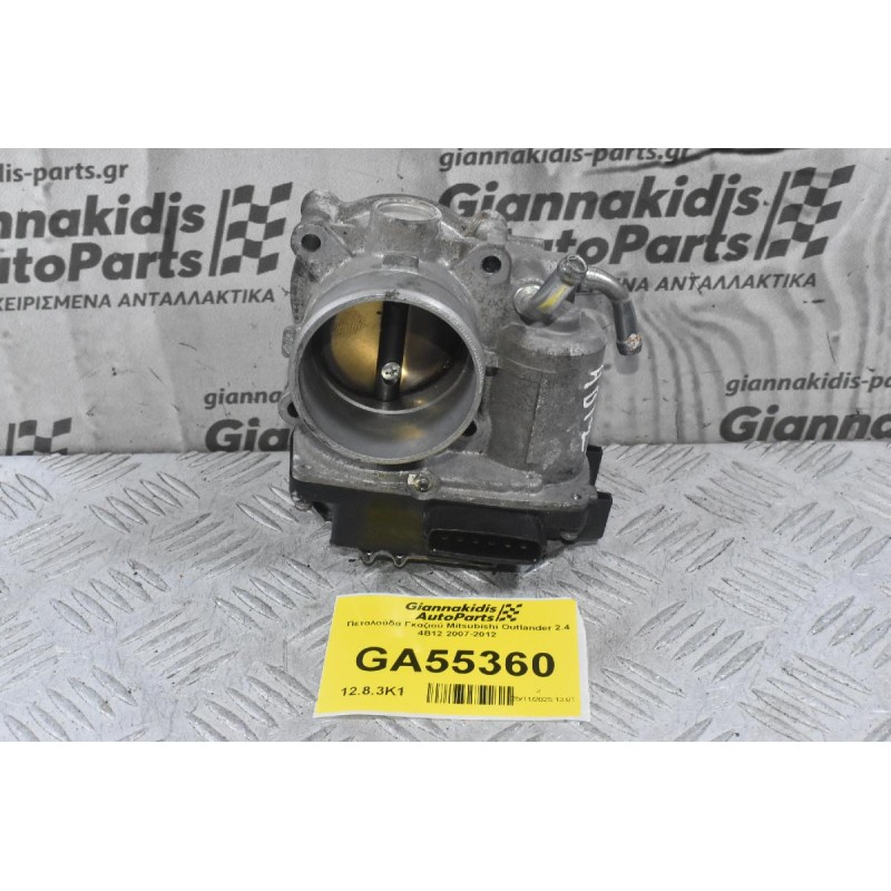 Πεταλούδα Γκαζιού Mitsubishi Outlander 2.4 4B12 2007-2012