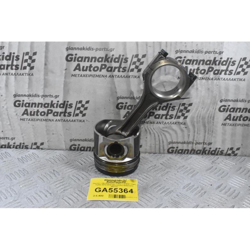 Πιστόνι + Μπιέλα Isuzu D-Max 2.5 4JK1 Twin Turbo 2012-2018 (Εξωτερικη Διαμετρος 95mm)