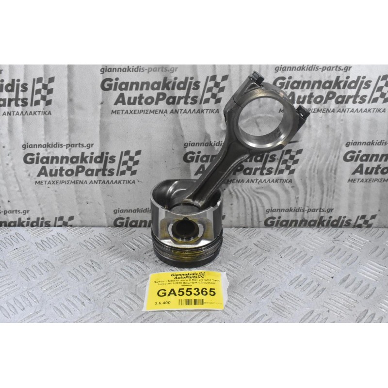 Πιστόνι + Μπιέλα Isuzu D-Max 2.5 4JK1 Twin Turbo 2012-2018 (Εξωτερικη Διαμετρος 95mm)