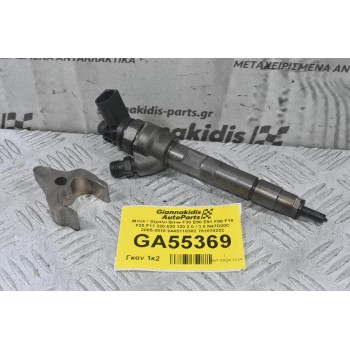 Μπέκ / Δίχαλο Bmw F30 E90 E91 F80 F10 F25 F11 320 520 120 2.0 / 3.0 N47D20C 2005-2018 0445110382 781070202