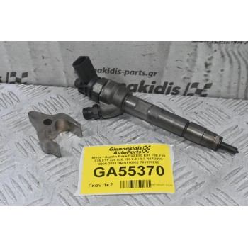 Μπέκ / Δίχαλο Bmw F30 E90 E91 F80 F10 F25 F11 320 520 120 2.0 / 3.0 N47D20C 2005-2018 0445110382 781070202