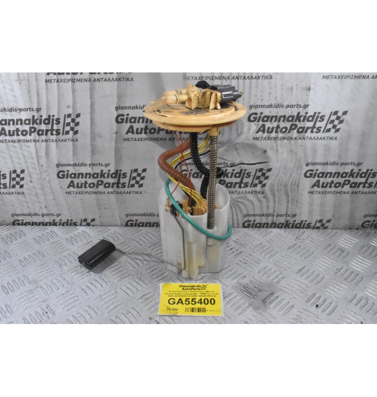 Αντλία Καυσίμου Ντεπόζιτου / Φλότερ Renault Kadjar Espace K9K / R9M 1.6 1.5 dCi 2008-2020 BOSCH 17040-4EA0A 058020 (Nissan Qashqai)