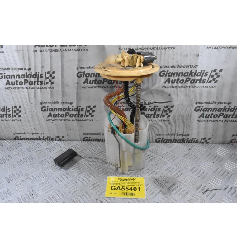 Αντλία Καυσίμου Ντεπόζιτου / Φλότερ Renault Kadjar Espace K9K / R9M 1.6 1.5 dCi 2008-2020 BOSCH 17040-4EA0A 058020 (Nissan Qashqai)