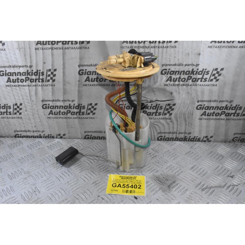 Αντλία Καυσίμου Ντεπόζιτου / Φλότερ Nissan Qashqai K9K / R9M 1.6 1.5 dCi 2008-2020 BOSCH 17040-4EA0A 058020 (Renault Kadjar Espace)