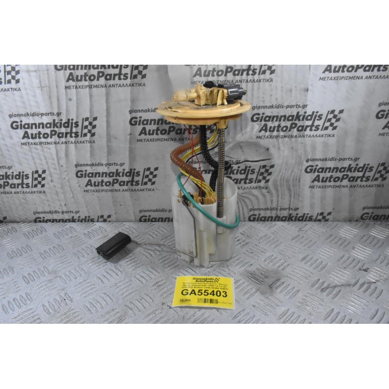 Αντλία Καυσίμου Ντεπόζιτου / Φλότερ Nissan Qashqai K9K / R9M 1.6 1.5 dCi 2008-2020 BOSCH 17040-4EA0A 058020 (Renault Kadjar Espace)