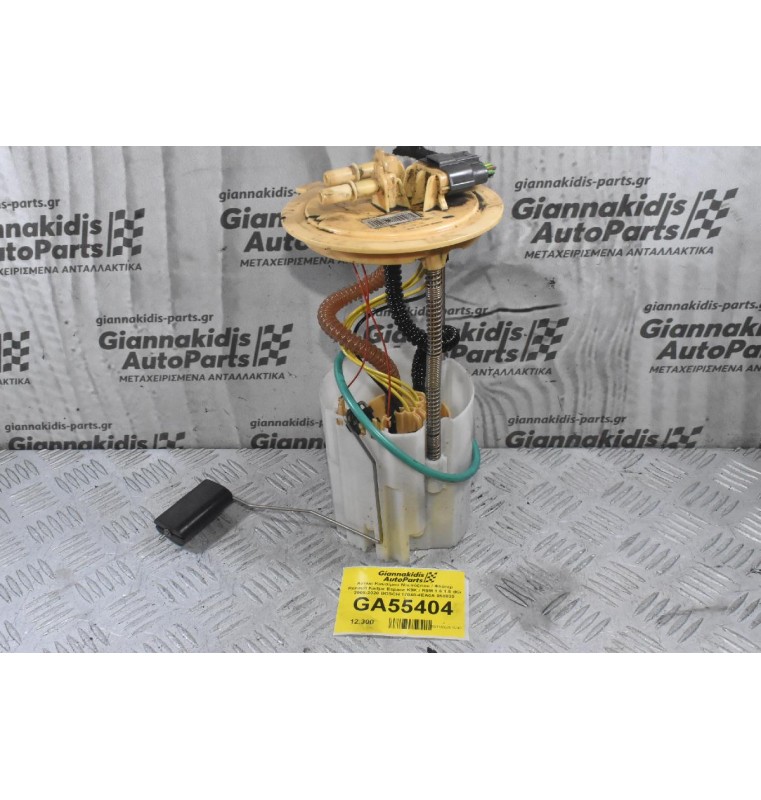 Αντλία Καυσίμου Ντεπόζιτου / Φλότερ Renault Kadjar Espace K9K / R9M 1.6 1.5 dCi 2008-2020 BOSCH 17040-4EA0A 058020 (Nissan Qashqai)