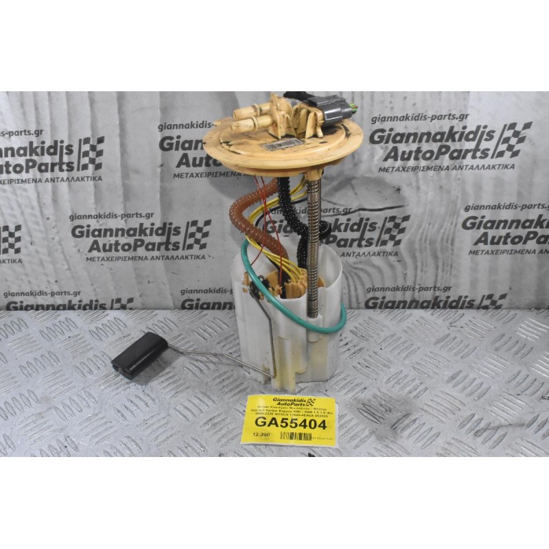 Αντλία Καυσίμου Ντεπόζιτου / Φλότερ Renault Kadjar Espace K9K / R9M 1.6 1.5 dCi 2008-2020 BOSCH 17040-4EA0A 058020 (Nissan Qashqai)