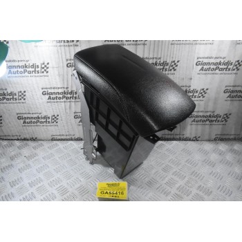 Τεμπέλης / Υποβαχιόνιο Και Ντουλαπάκι Nissan Qashqai J11 2013-2021 969VN-4EA0A 96930-4EA0A 969HT-4EA0A 969ZA-4EA0A-2 (Γνήσια)