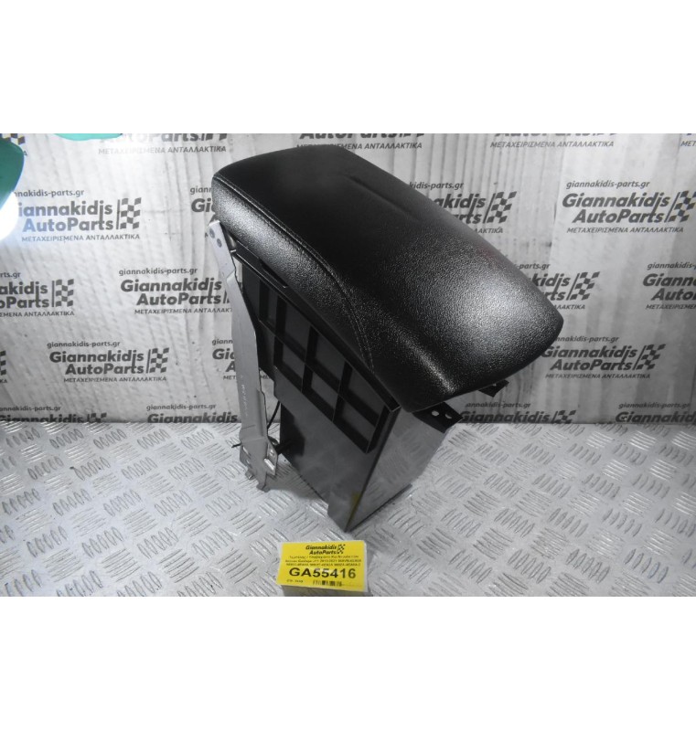 Τεμπέλης / Υποβαχιόνιο Και Ντουλαπάκι Nissan Qashqai J11 2013-2021 969VN-4EA0A 96930-4EA0A 969HT-4EA0A 969ZA-4EA0A-2 (Γνήσια)