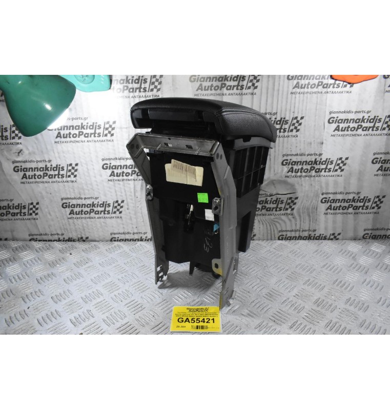 Τεμπέλης / Υποβαχιόνιο Και Ντουλαπάκι Nissan Qashqai J11 2013-2021 969VN-4EA0A 96930-4EA0A 969HT-4EA0A 969ZA-4EA0A-2 (Γνήσια)