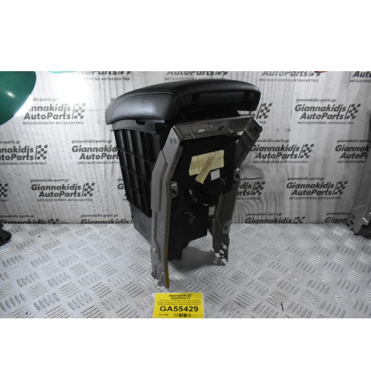 Τεμπέλης / Υποβαχιόνιο Και Ντουλαπάκι Nissan Qashqai J11 2013-2021 969VN-4EA0A 96930-4EA0A 969HT-4EA0A 969ZA-4EA0A-2 (Γνήσια)