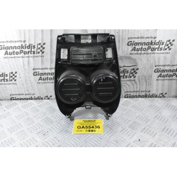 Ποτηροθήκη Κεντρικής Κονσόλας Nissan Qashqai J11 2013-2021 (Γνήσια) 96966-4EA1A 96965-4EA1A