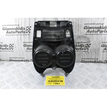 Ποτηροθήκη Κεντρικής Κονσόλας Nissan Qashqai J11 2013-2021 (Γνήσια) 96966-4EA1A 96965-4EA1A
