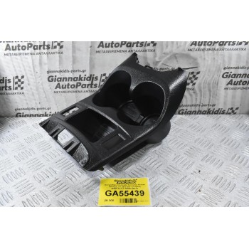 Ποτηροθήκη Κεντρικής Κονσόλας Nissan Qashqai J11 2013-2021 (Γνήσια) 96966-4EA1A 96965-4EA1A