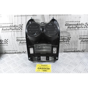 Ποτηροθήκη Κεντρικής Κονσόλας Nissan Qashqai J11 2013-2021 (Γνήσια) 96966-4EA1A 96965-4EA1A