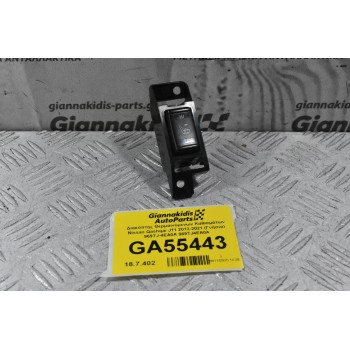 Διακόπτης Θερμαινόμενων Καθισμάτων Nissan Qashqai J11 2013-2021 (Γνήσια) 969TJ-4EA0A 969TJ4EA0A