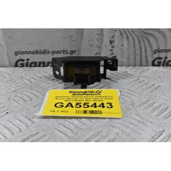 Διακόπτης Θερμαινόμενων Καθισμάτων Nissan Qashqai J11 2013-2021 (Γνήσια) 969TJ-4EA0A 969TJ4EA0A