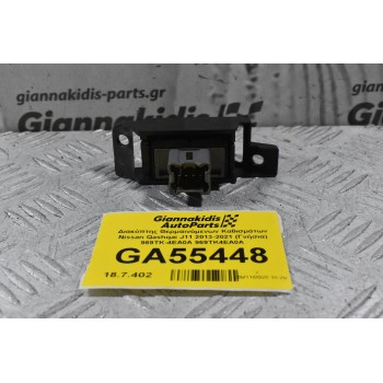 Διακόπτης Θερμαινόμενων Καθισμάτων Nissan Qashqai J11 2013-2021 (Γνήσια) 969TK-4EA0A 969TK4EA0A