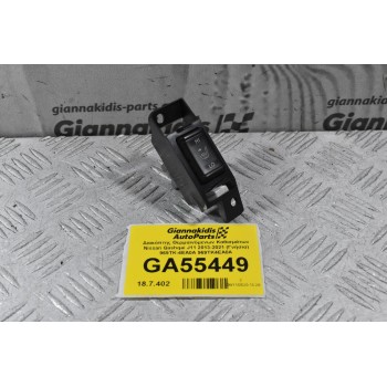 Διακόπτης Θερμαινόμενων Καθισμάτων Nissan Qashqai J11 2013-2021 (Γνήσια) 969TK-4EA0A 969TK4EA0A