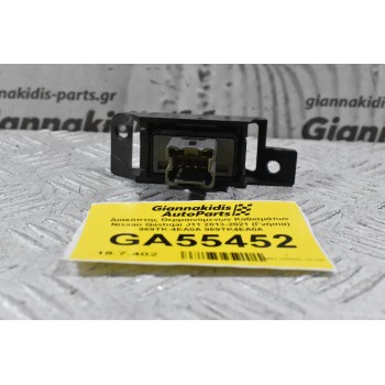Διακόπτης Θερμαινόμενων Καθισμάτων Nissan Qashqai J11 2013-2021 (Γνήσια) 969TK-4EA0A 969TK4EA0A