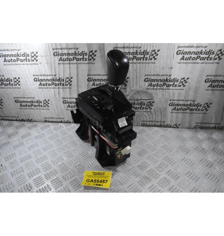 Επιλογέας Ταχυτήτων Αυτόματου Σασμάν Nissan Qashqai 2013-2021 (Γνήσιος)