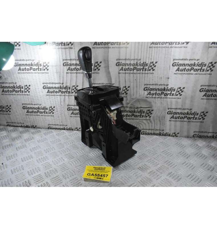 Επιλογέας Ταχυτήτων Αυτόματου Σασμάν Nissan Qashqai 2013-2021 (Γνήσιος)