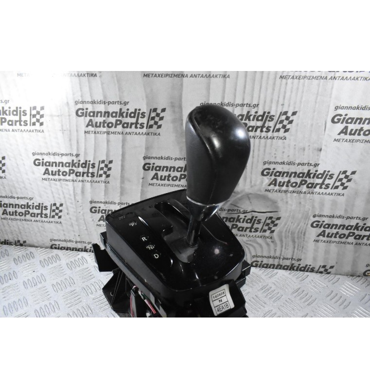 Επιλογέας Ταχυτήτων Αυτόματου Σασμάν Nissan Qashqai 2013-2021 (Γνήσιος)