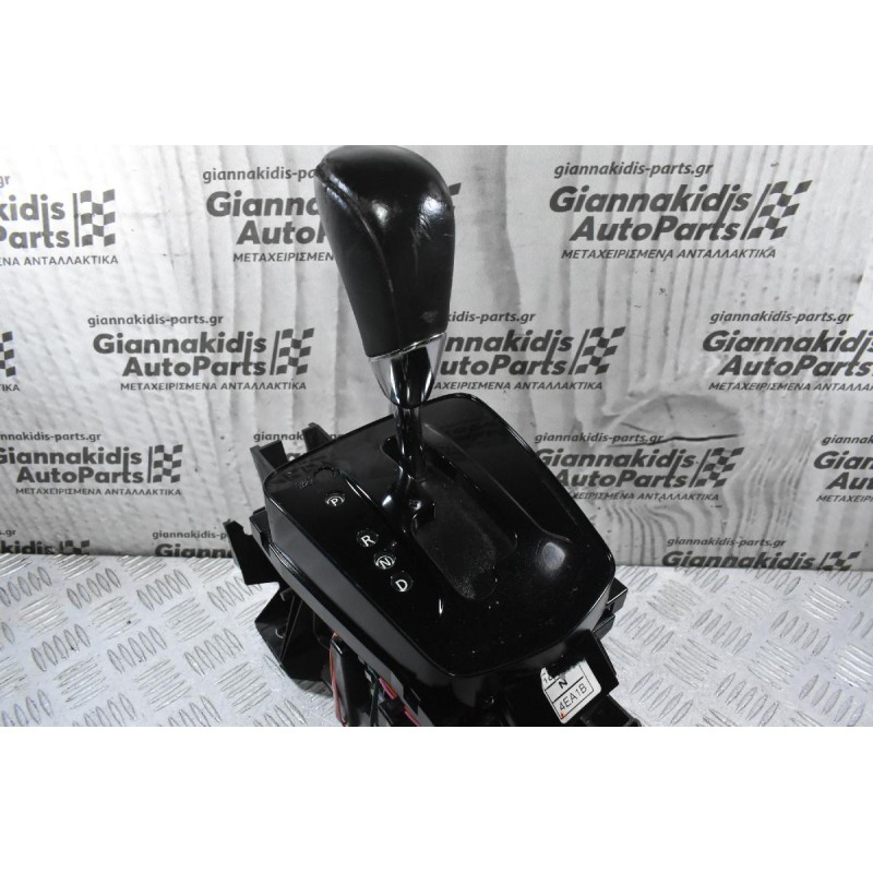 Επιλογέας Ταχυτήτων Αυτόματου Σασμάν Nissan Qashqai 2013-2021 (Γνήσιος)