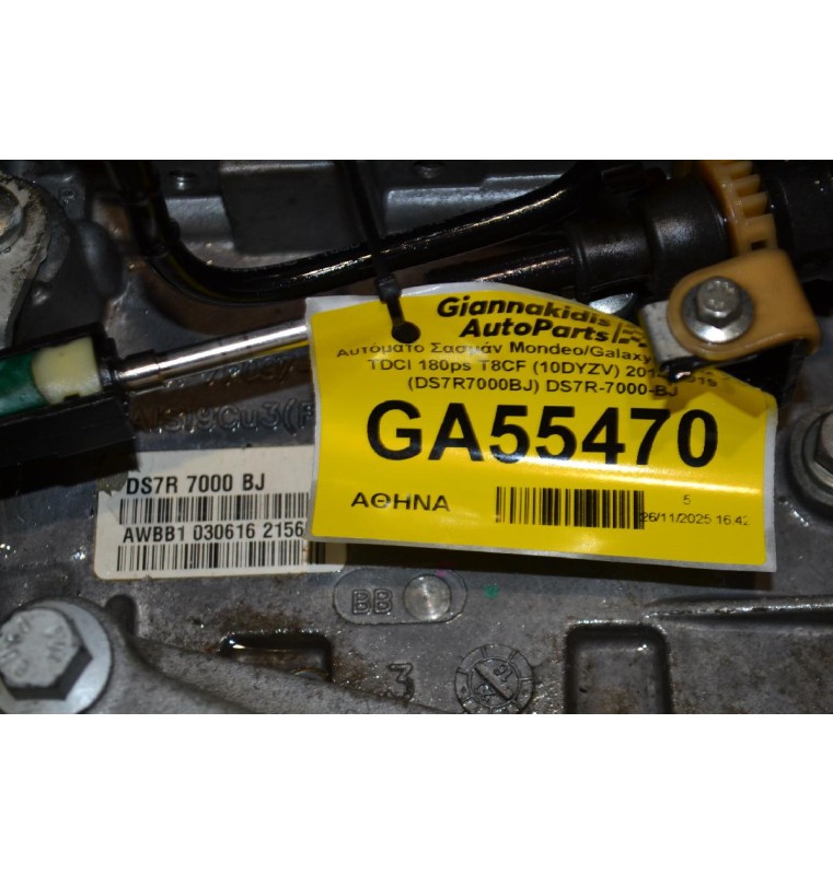 Αυτόματο Σασμάν Mondeo/Galaxy/S-Max 2.0 TDCI 180ps T8CF (10DYZV) 2014-2019 (DS7R7000BJ) DS7R-7000-BJ
