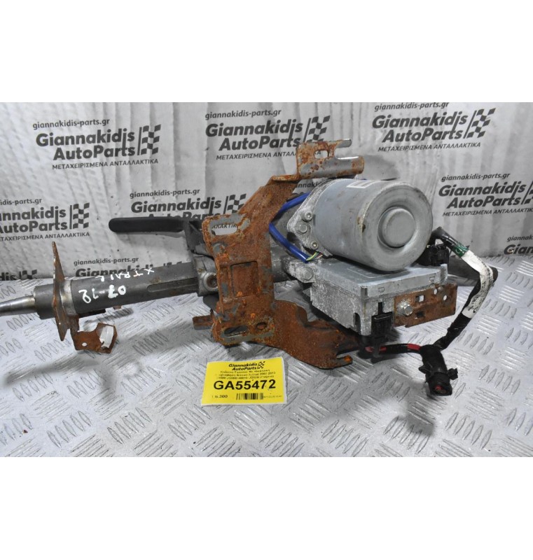 Κολώνα Τιμονιού Με Ηλεκτρική Υποβοήθηση Nissan X-Trail 2007-2013 28500-JG00B 48810-JG00B (Γνήσια)