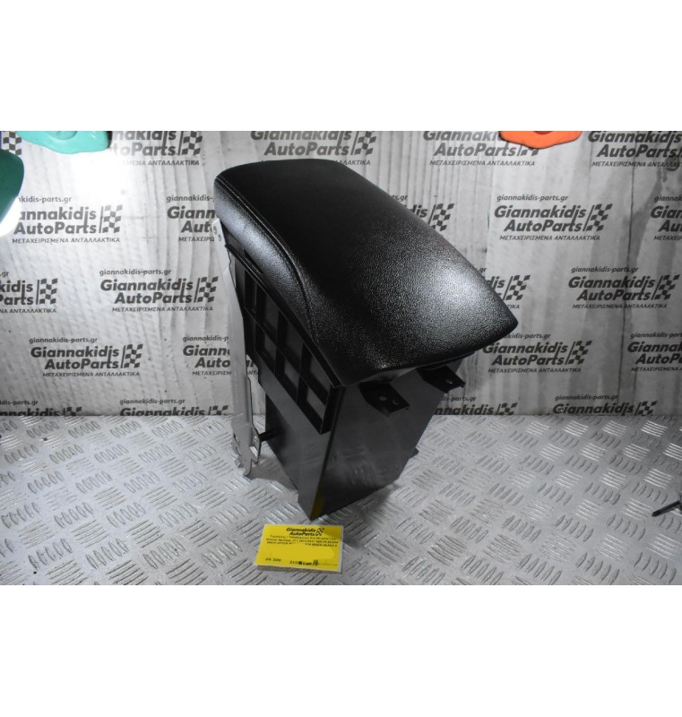 Τεμπέλης / Υποβαχιόνιο Και Ντουλαπάκι Nissan Qashqai J11 2013-2021 969VN-4EA0A 96930-4EA0A 969HT-4EA0A 969ZA-4EA0A-2 (Γνήσια)