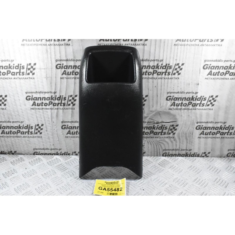 Πλαστικό Πίσω Κάλυμμα Κονσόλας Nissan Qashqai J11 2013-2021 (Γνήσιο) 96930-4EA0A 969HT-4AEA0A