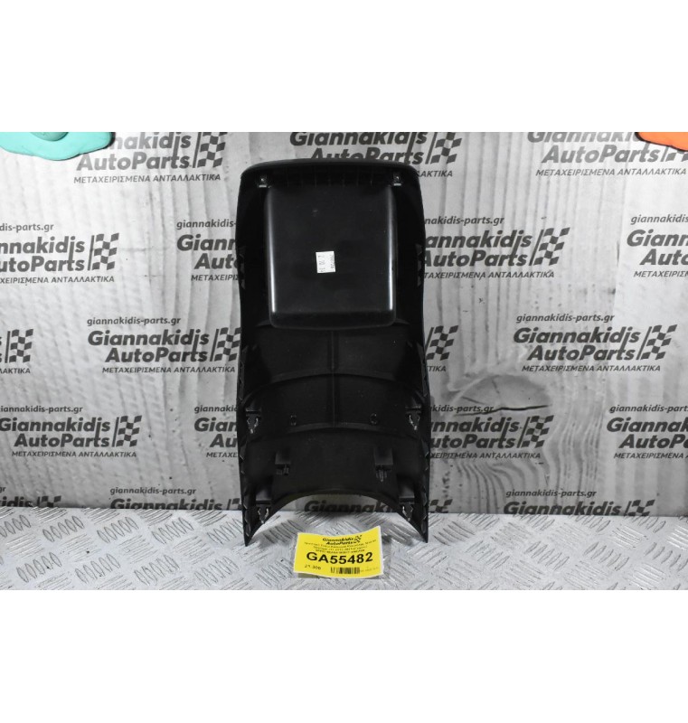 Πλαστικό Πίσω Κάλυμμα Κονσόλας Nissan Qashqai J11 2013-2021 (Γνήσιο) 96930-4EA0A 969HT-4AEA0A