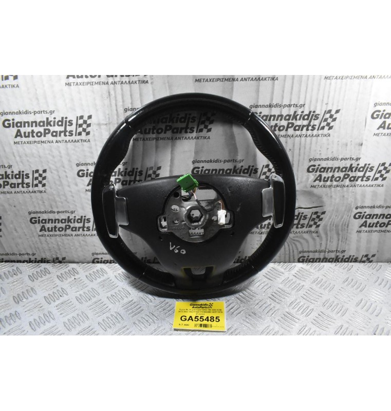 Τιμόνι Με Χειριστήρια Volvo V60 S60 XC60 2010-2022 34221166Α P31455088 34221167A (Γνήσια)