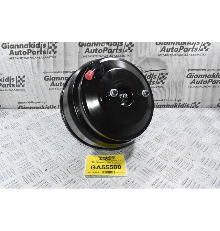 Σεβρό Φρένων Toyota Hilux LN165 KDN 1997-2005 44610-3D720 (Καινούργιο)