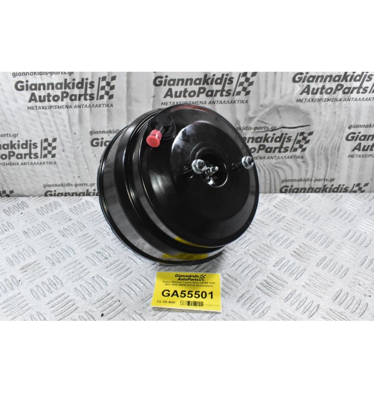 Σεβρό Φρένων Toyota Hilux LN165 KDN 1997-2005 44610-3D720 (Καινούργιο)