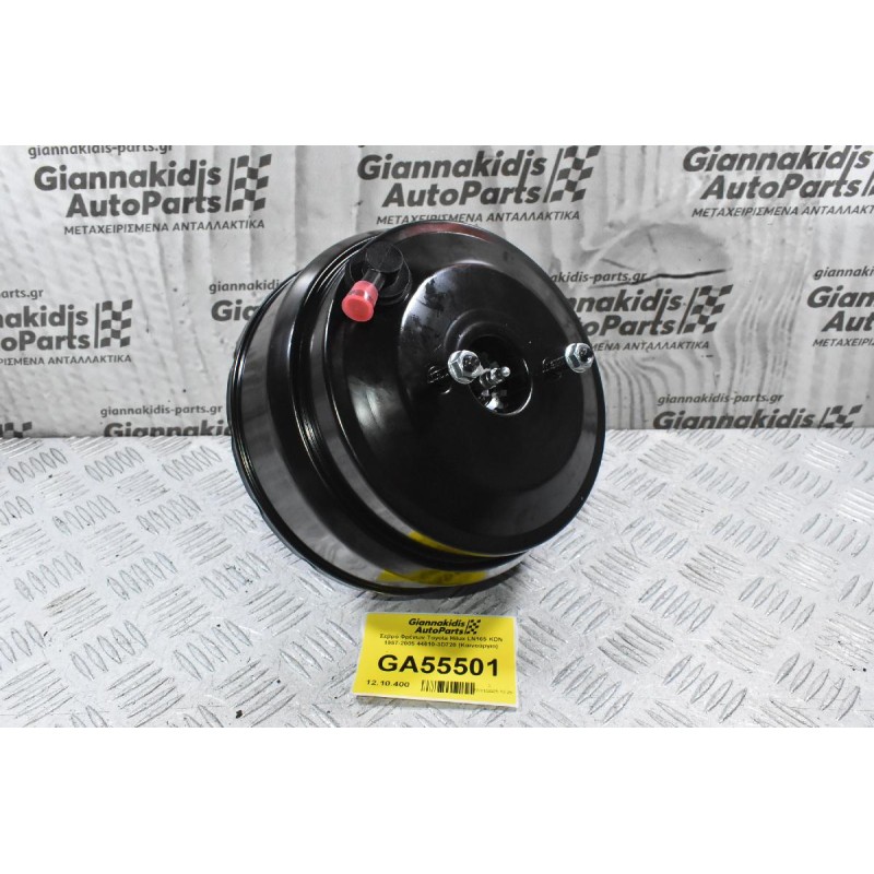 Σεβρό Φρένων Toyota Hilux LN165 KDN 1997-2005 44610-3D720 (Καινούργιο)