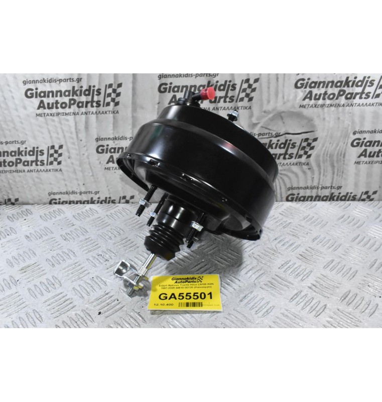 Σεβρό Φρένων Toyota Hilux LN165 KDN 1997-2005 44610-3D720 (Καινούργιο)