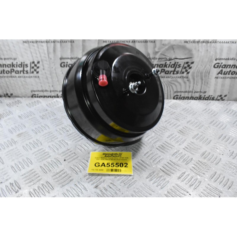 Σεβρό Φρένων Toyota Hilux LN165 KDN 1997-2005 44610-3D720 (Καινούργιο)