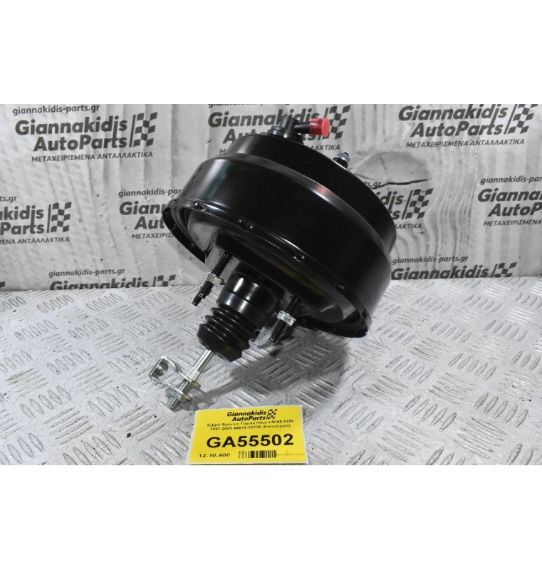Σεβρό Φρένων Toyota Hilux LN165 KDN 1997-2005 44610-3D720 (Καινούργιο)