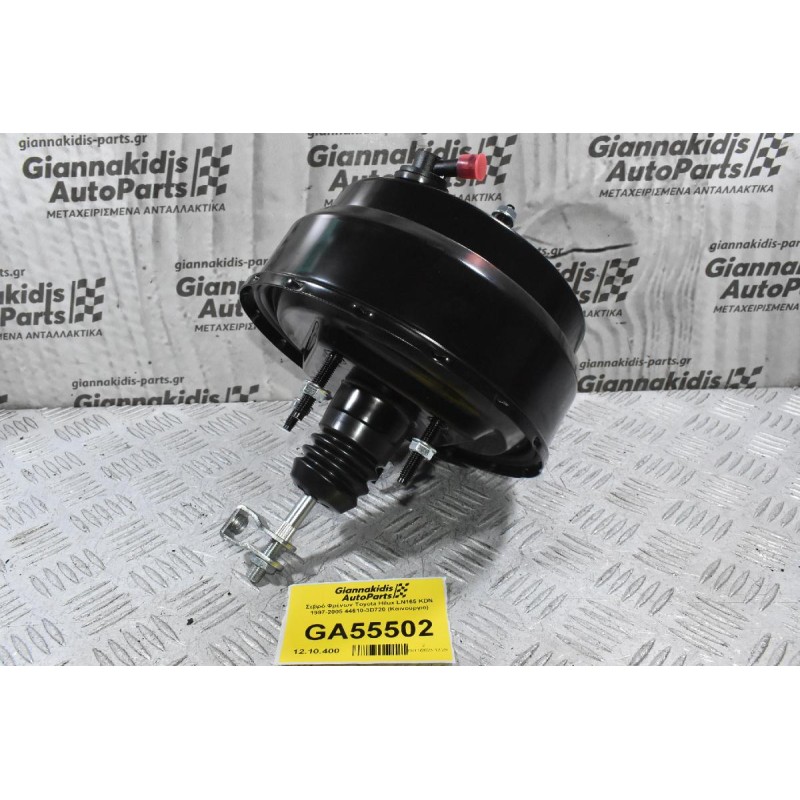 Σεβρό Φρένων Toyota Hilux LN165 KDN 1997-2005 44610-3D720 (Καινούργιο)