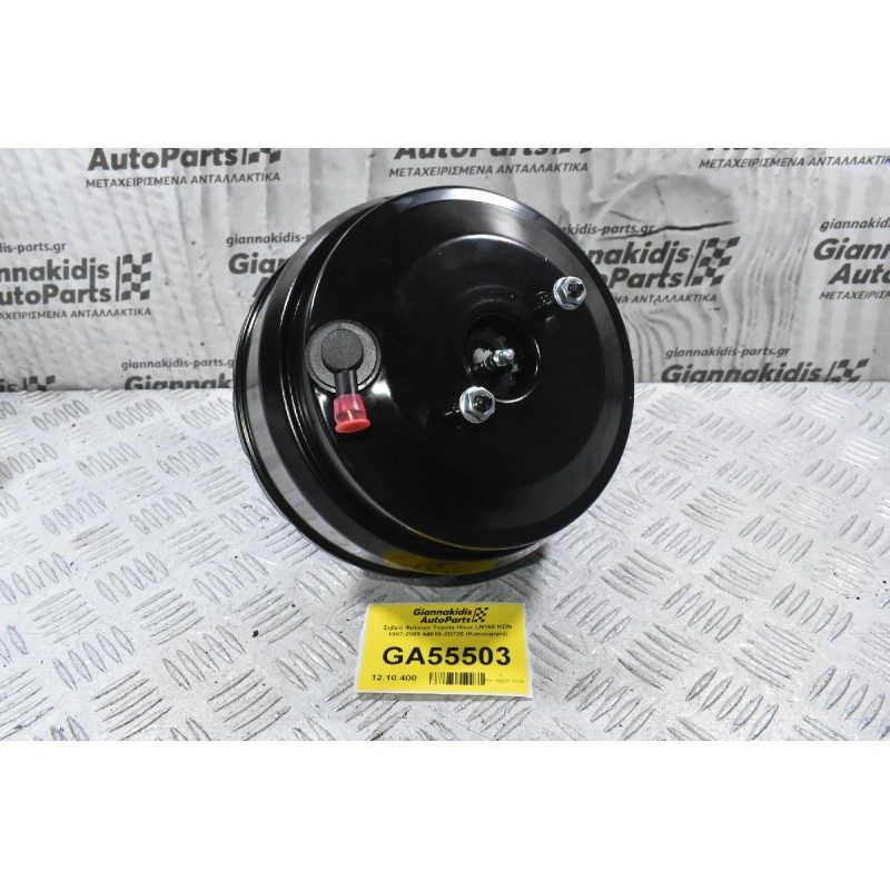 Σεβρό Φρένων Toyota Hilux LN165 KDN 1997-2005 44610-3D720 (Καινούργιο)