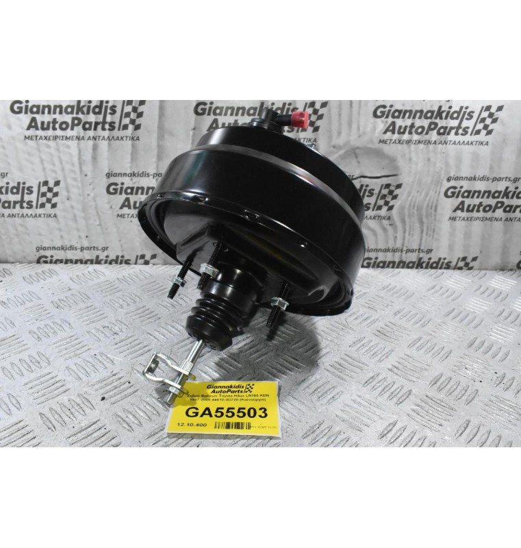 Σεβρό Φρένων Toyota Hilux LN165 KDN 1997-2005 44610-3D720 (Καινούργιο)